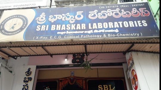 Sri Bhaskar Laboratories
