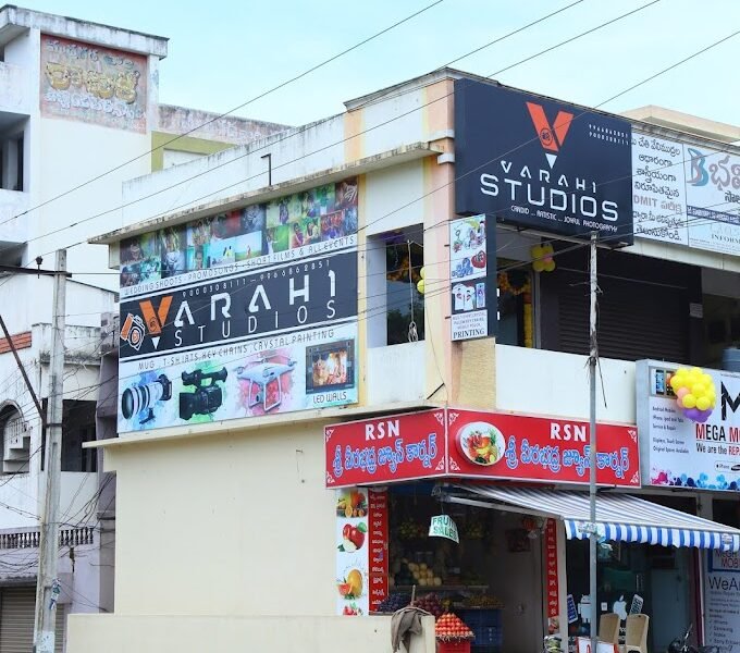 Varahi Studios