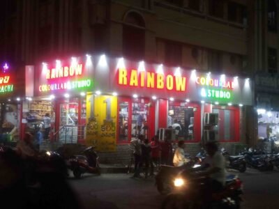 Rainbow Colour Lab